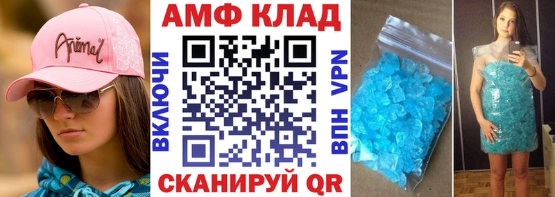 shop Telegram Томари АМФ Розовый