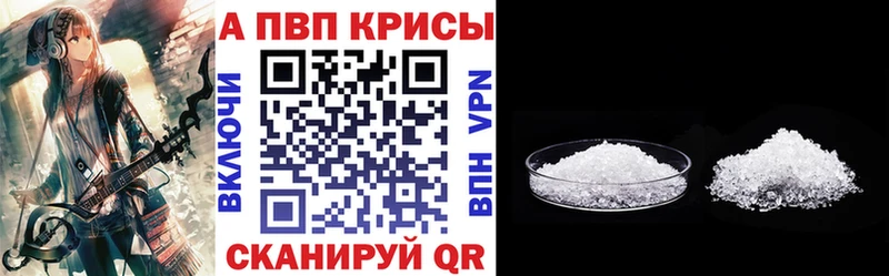 Alpha PVP мука  Томари 