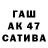 МЕТАДОН кристалл Edwin Davis