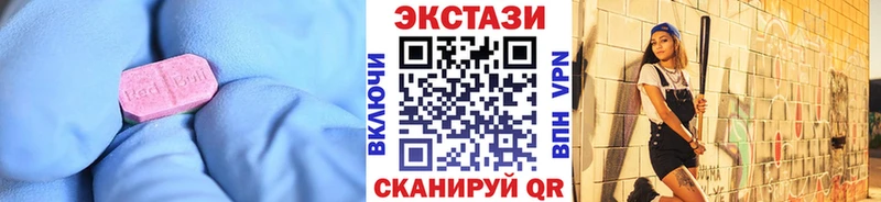 Экстази 280мг  shop телеграм  Томари  наркошоп 