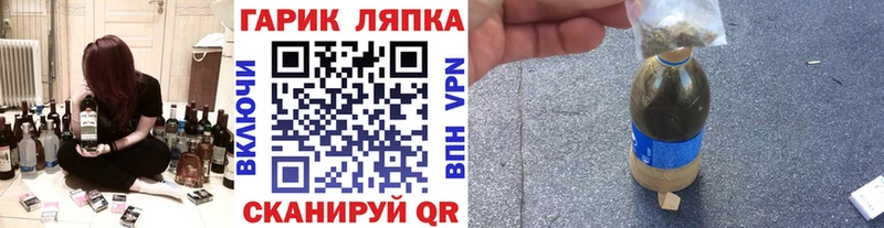 ГАШИШ ice o lator  omg рабочий сайт  Томари  где найти  