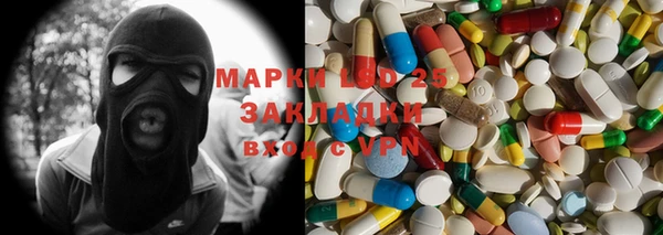 apvp Бугульма