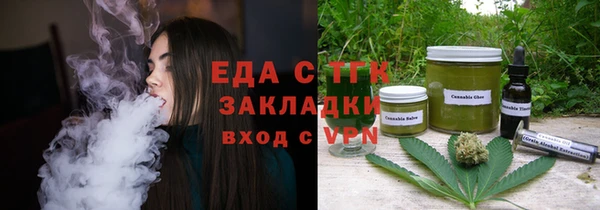 прущая мука Бронницы