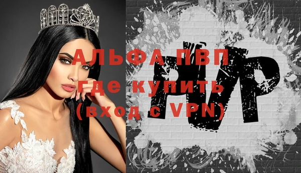 apvp Бугульма