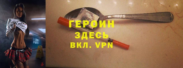 герыч Бородино