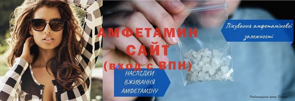 мескалин Богородицк