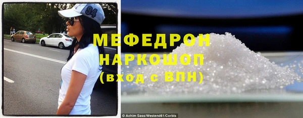 прущая мука Бронницы