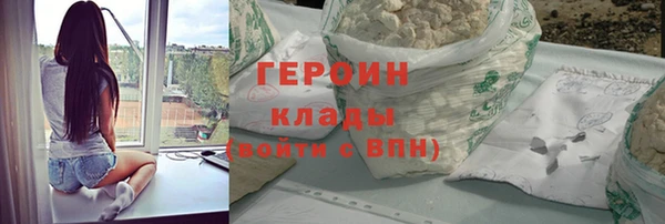 прущая мука Бронницы