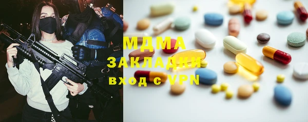 apvp Бугульма