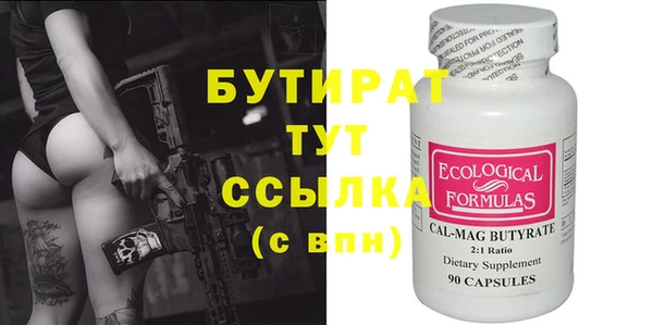 прущая мука Бронницы