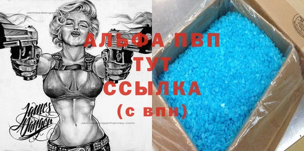 apvp Бугульма