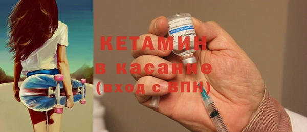 прущая мука Бронницы