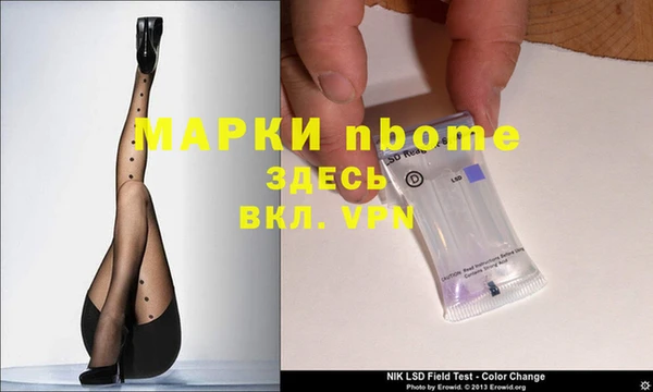 герыч Бородино