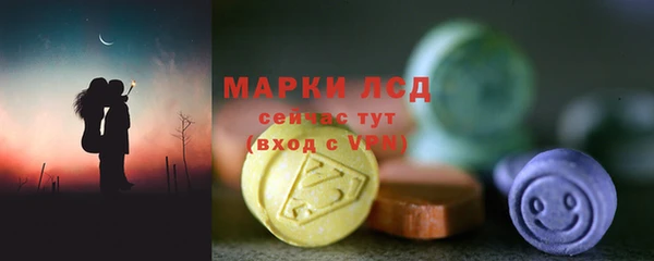 герыч Бородино