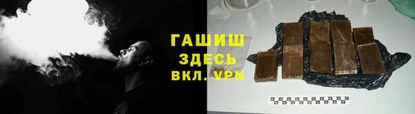 герыч Бородино