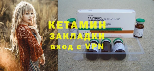 прущая мука Бронницы