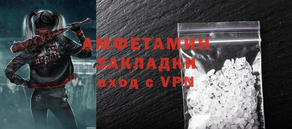 прущая мука Бронницы