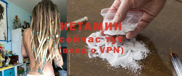 герыч Бородино