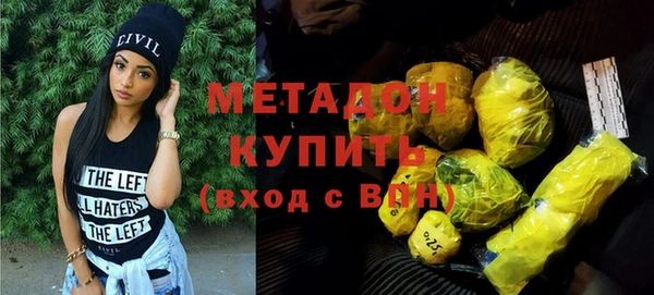 герыч Бородино