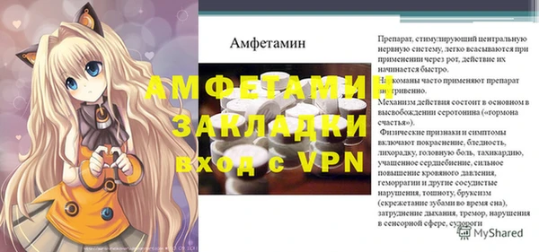 прущая мука Бронницы