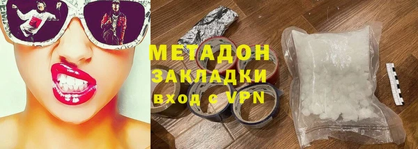 герыч Бородино