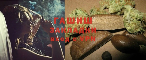 мескалин Богородицк