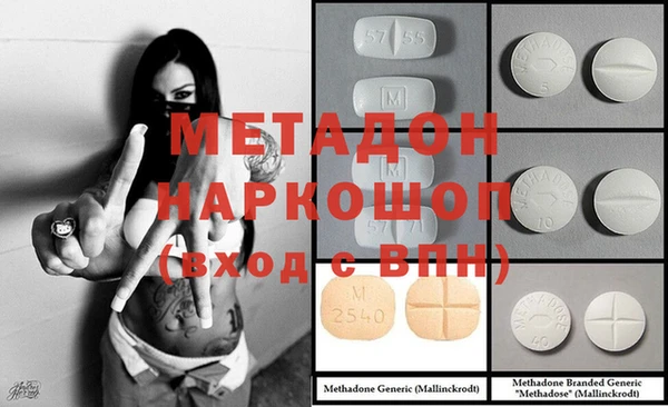 герыч Бородино