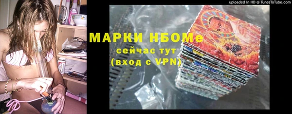 apvp Бугульма