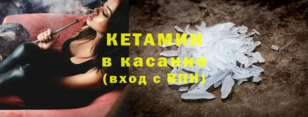 герыч Бородино