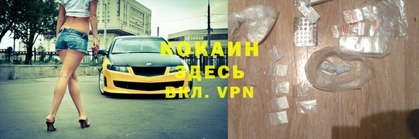 прущая мука Бронницы