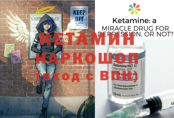 мескалин Богородицк