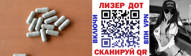 ЛСД экстази ecstasy  купить наркоту  Томари 