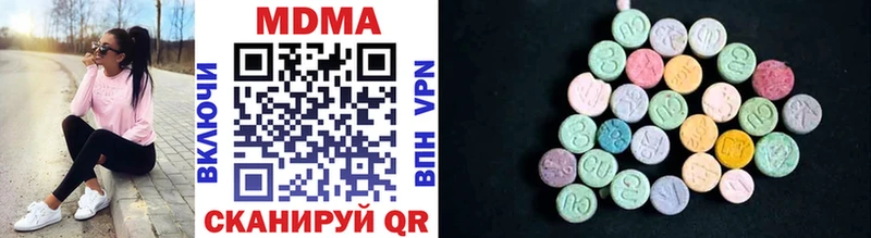 ссылка на мегу ССЫЛКА  Томари  MDMA crystal 