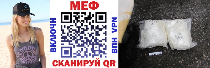 МЯУ-МЯУ 4 MMC  Томари 