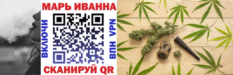 МАРИХУАНА сатива  Томари 